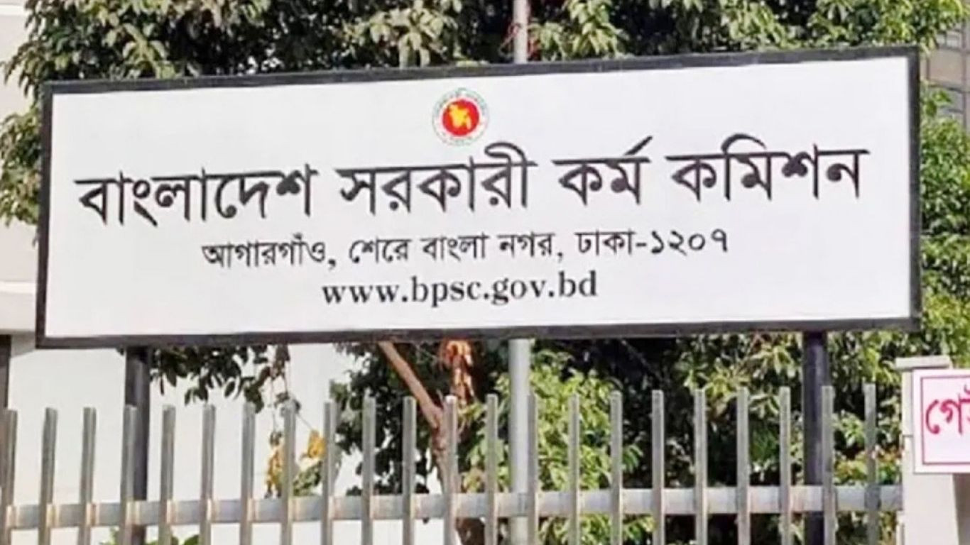 ৪৯তম বিসিএসের মৌখিক পরীক্ষার সময়সূচি প্রকাশ