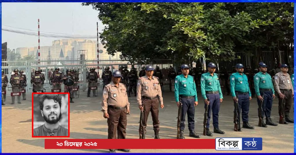 ওসমান হাদির জানাজার নিরাপত্তায় ১ হাজার বডি ওর্ন ক্যামেরায় নজরদারি