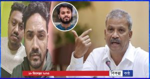 হাদির হামলাকারী ফয়সালের জামিন নিয়ে আসিফ নজরুলের মন্তব্য