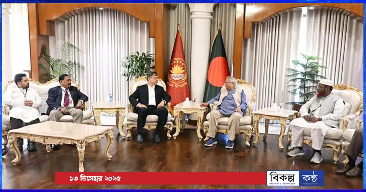 নির্বাচন বানচাল রুখতে ও জুলাই অভ্যুত্থান রক্ষায় রাজনৈতিক ঐক্যের ডাক