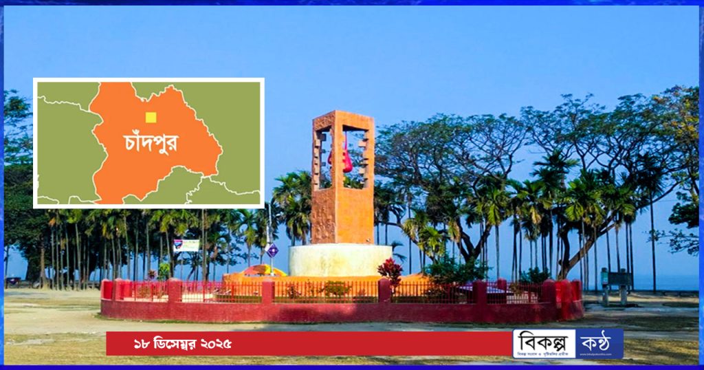 ওয়াজে রাজনীতি নিষিদ্ধ, চাঁদপুর প্রশাসকের কড়া নির্দেশ