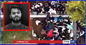 নজরুলের পাশে চিরনিদ্রায় সাহিত শহিদ ওসমান হাদি