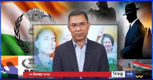 ভারতের আধিপত্যবাদের বিরুদ্ধে প্রতিরোধে নেতৃত্বে তারেক রহমান